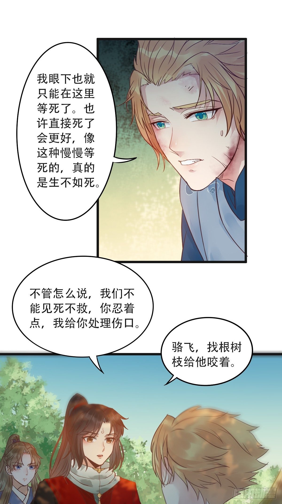 再收小弟！10