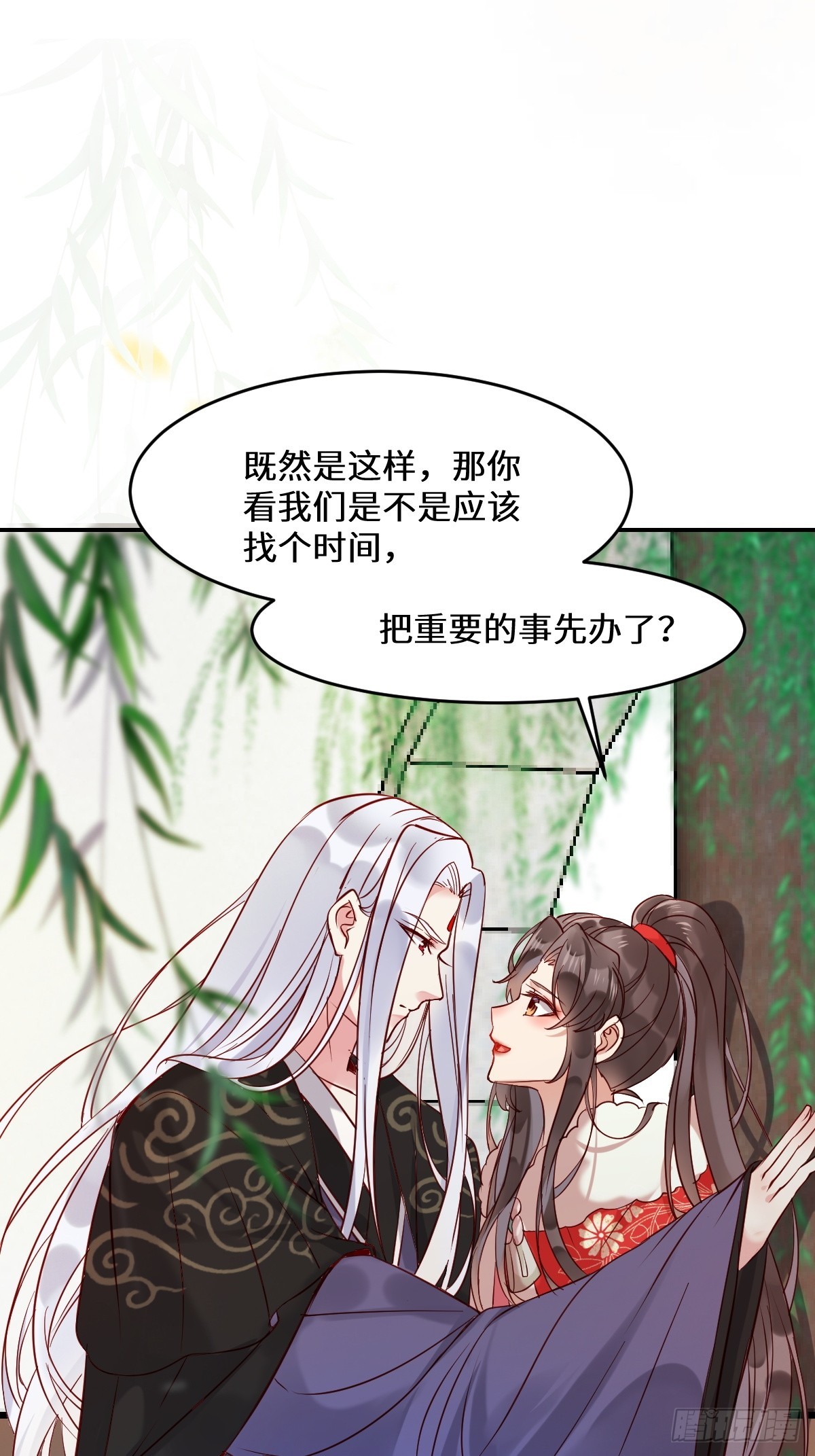 529先洞房什么的20
