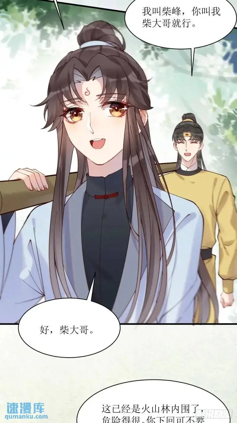 596 鱼目混珠25