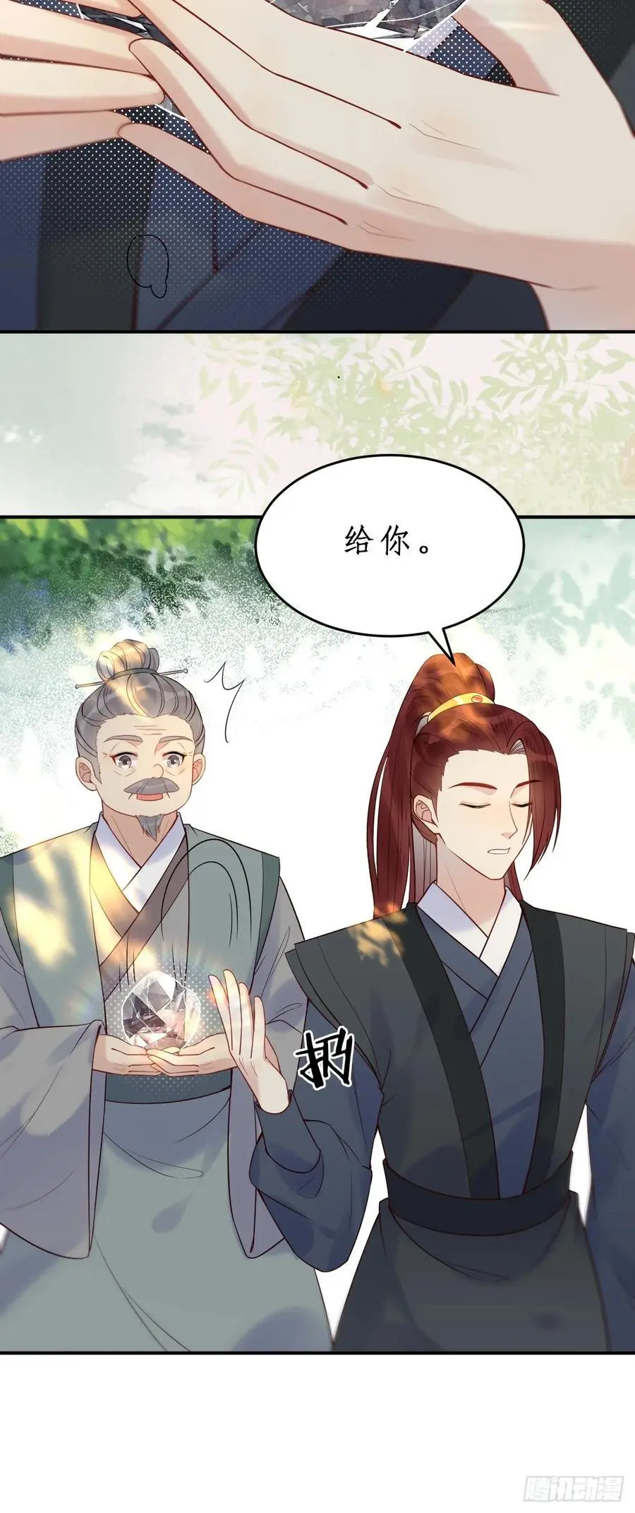 607 神仙草25