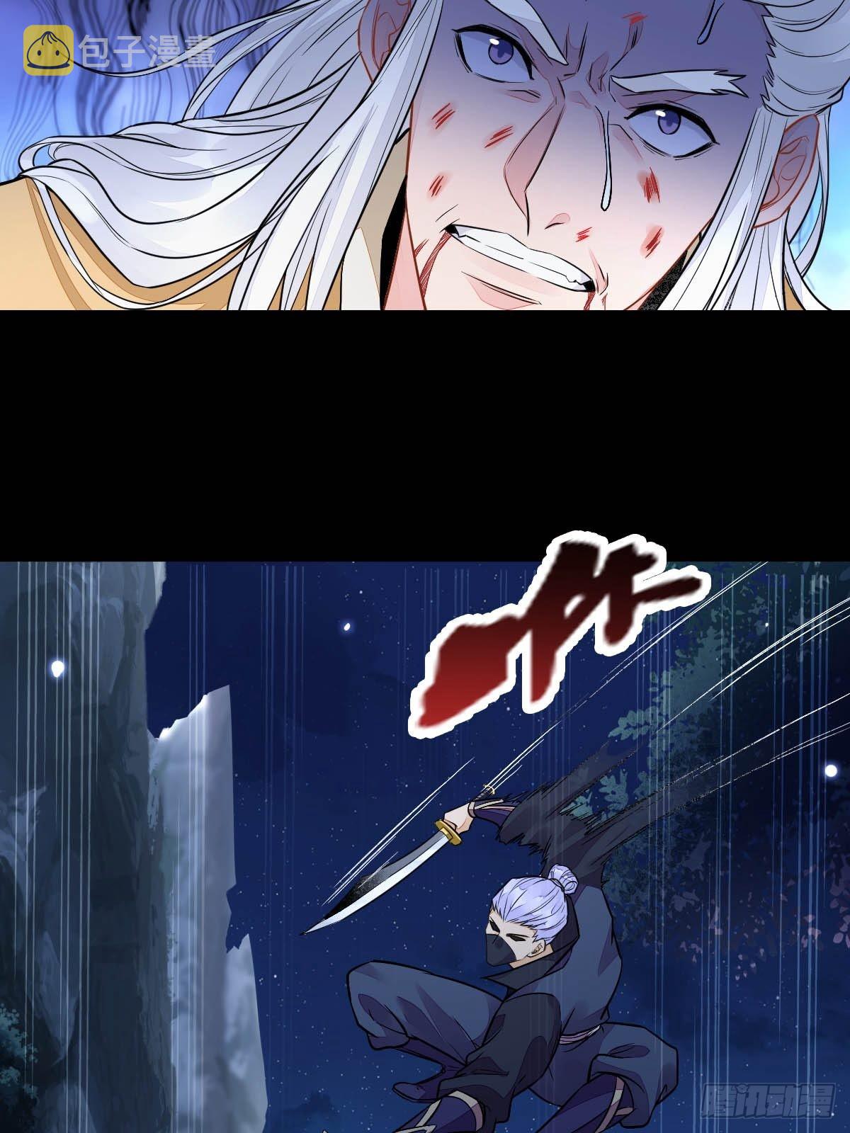 凤三元，危！(二)25