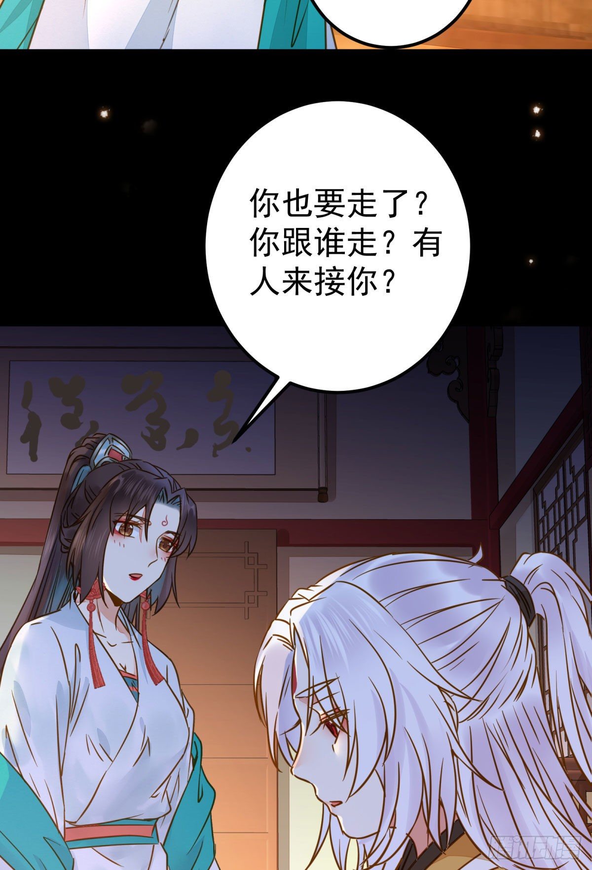 小阎主即将下线嘤嘤嘤36