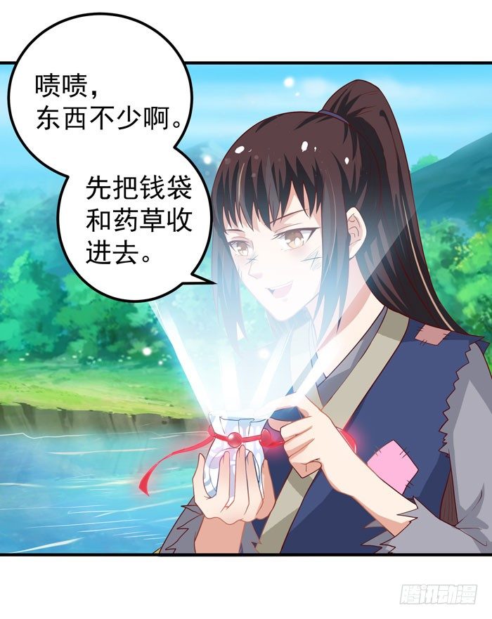 引气入体22