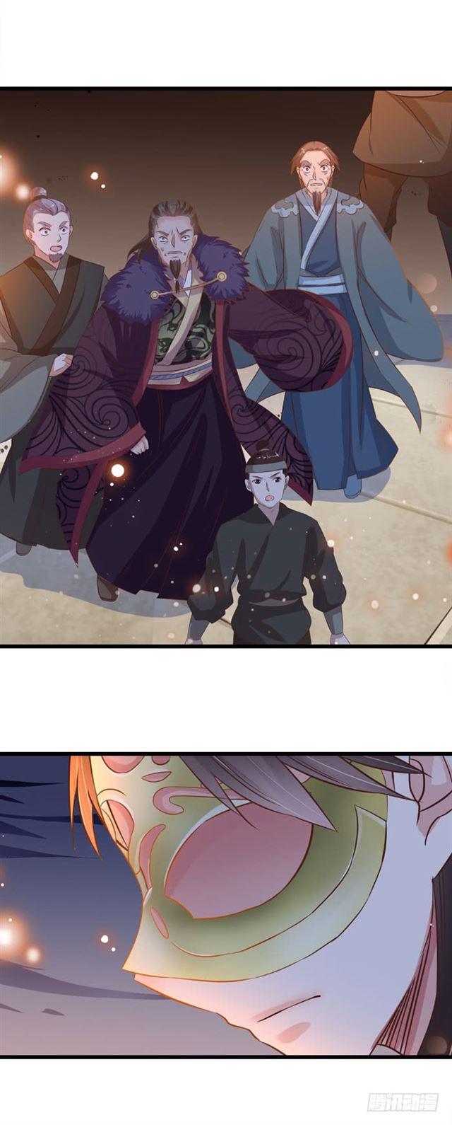 火烧许府14