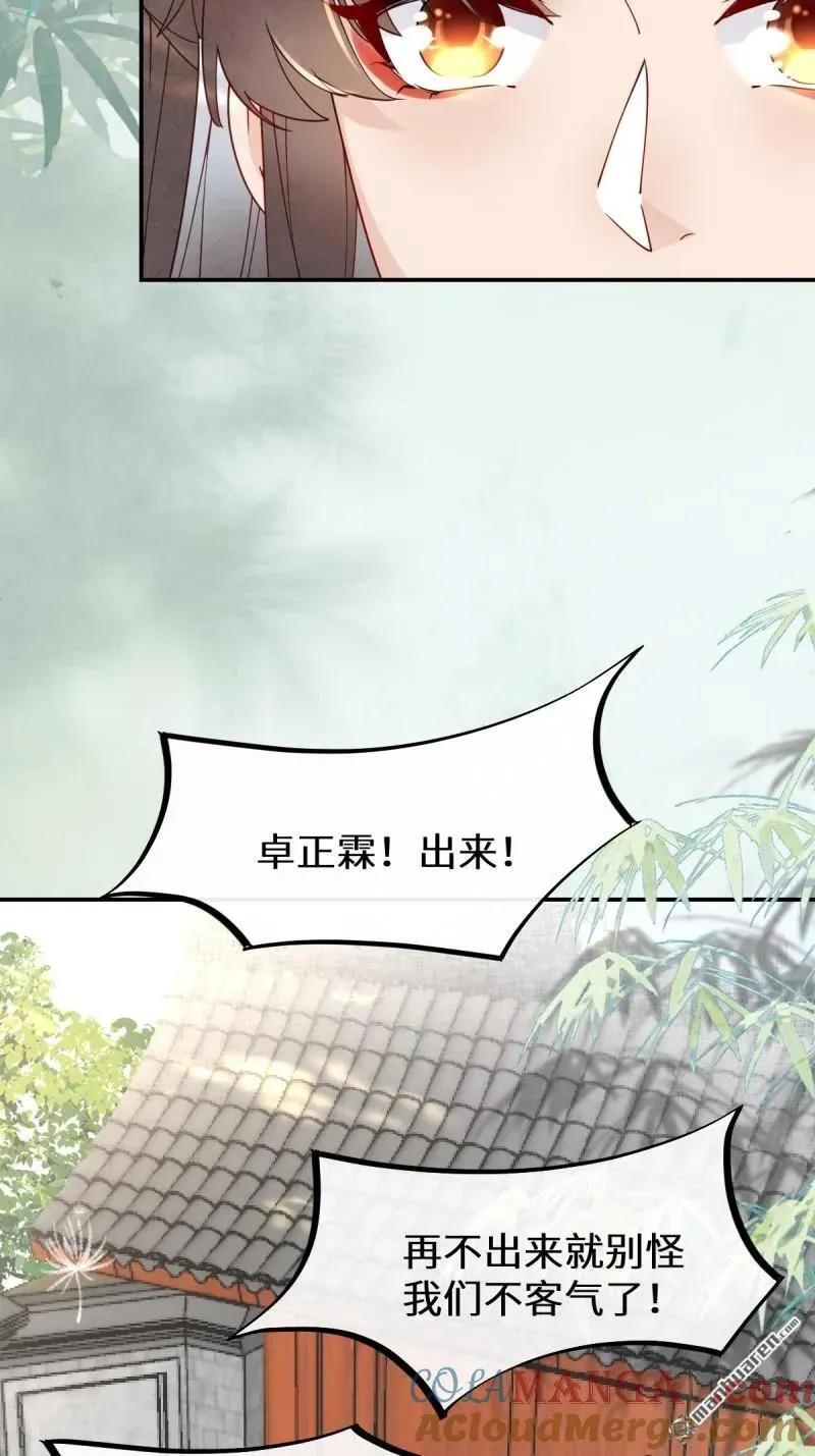 第617回 卓正霖27