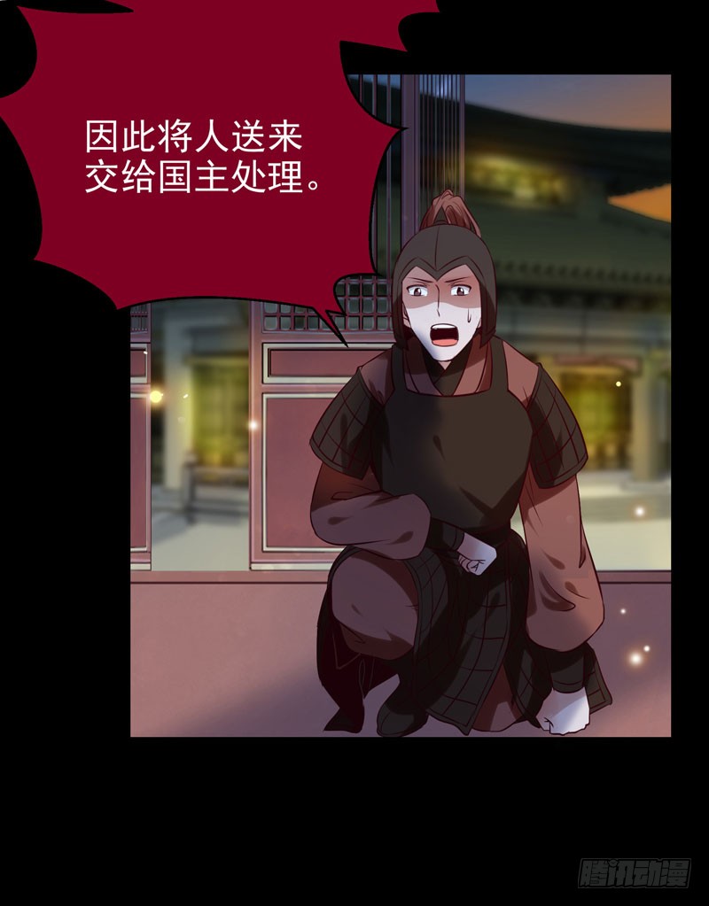 包围凤府22