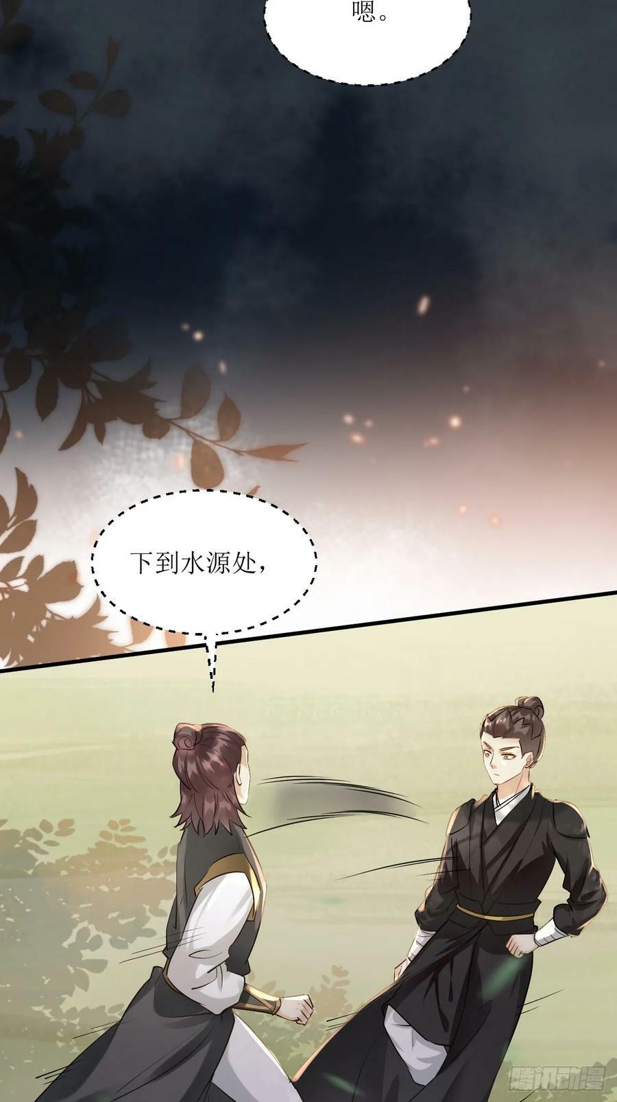 562暗中运作14