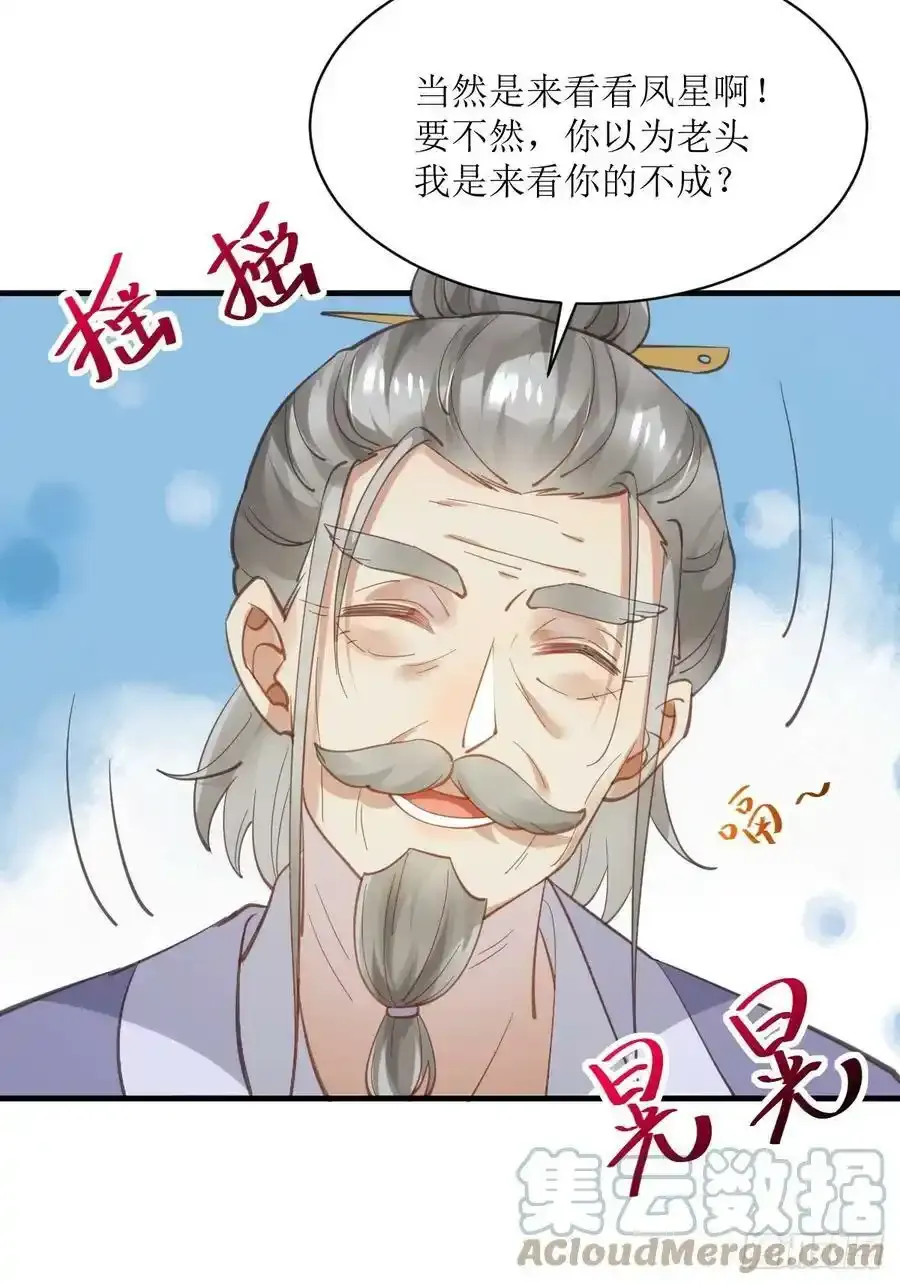 536如果33