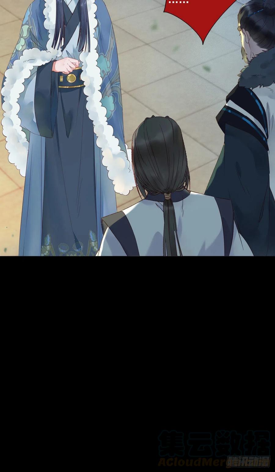蛇蝎妇人12