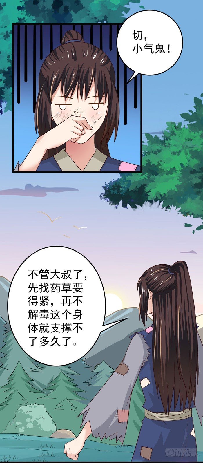 入九伏林33