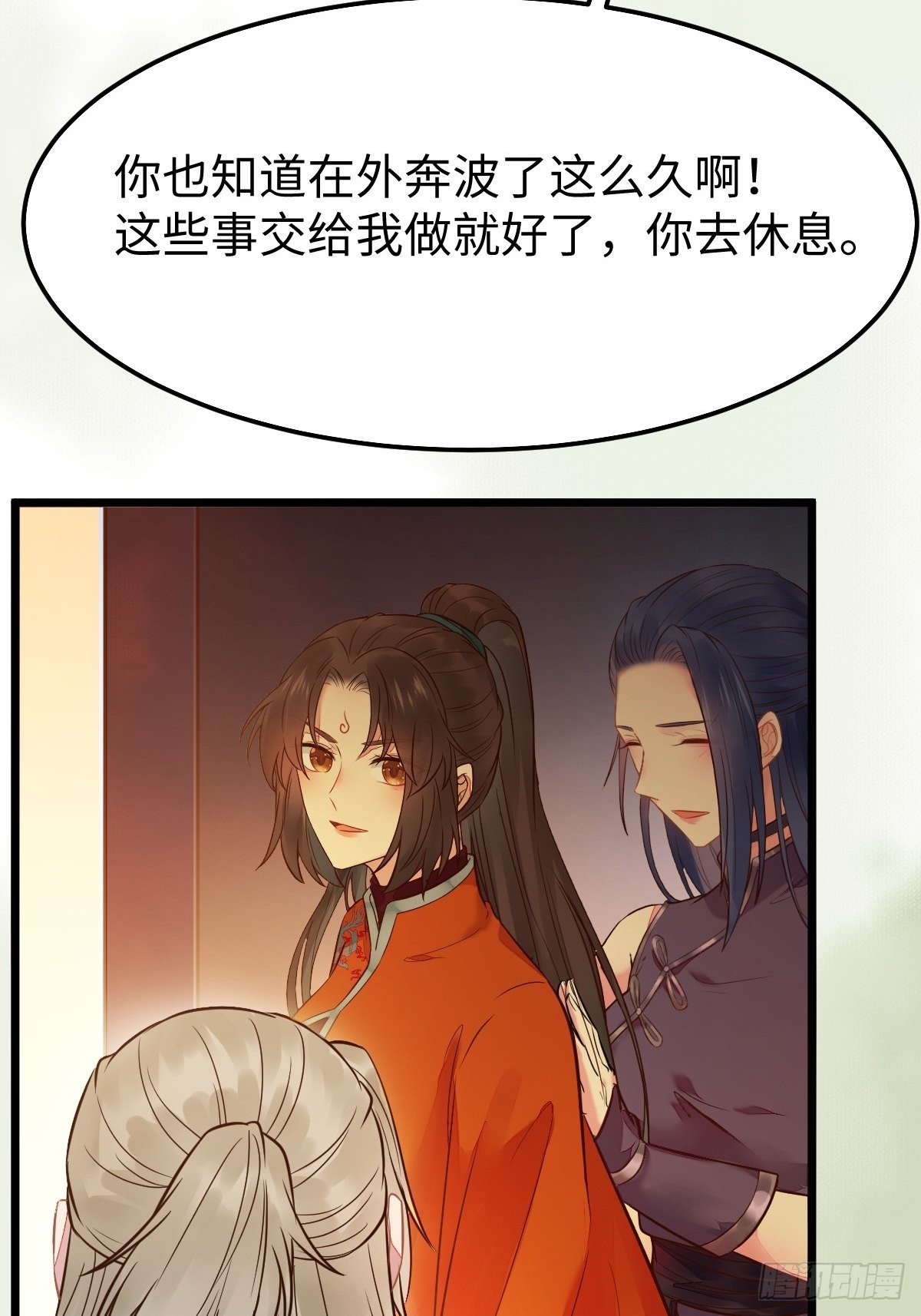 凤九本是女儿身40