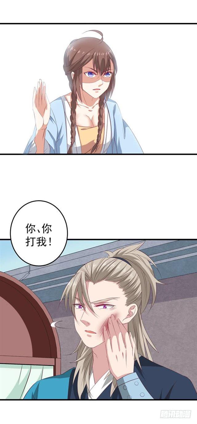 不如一见？13