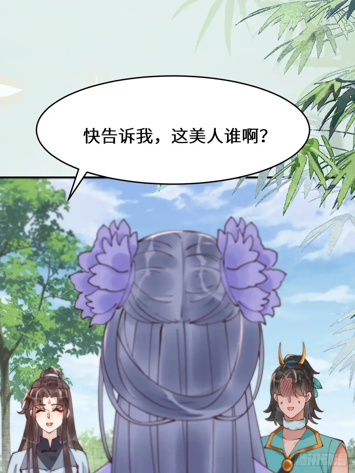 625 白倾城42