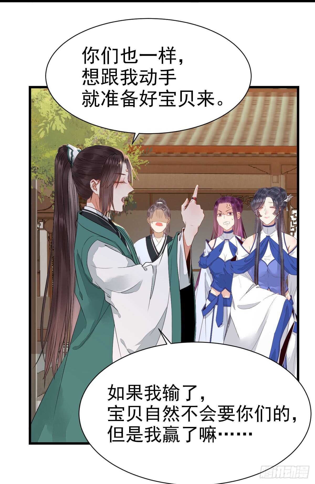做我嫂子9