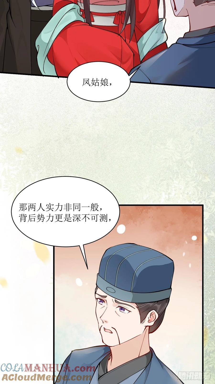 586 自断一臂8