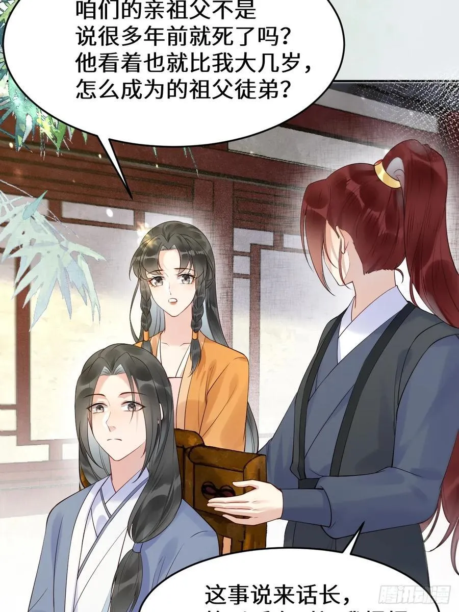 611 黑市危机16