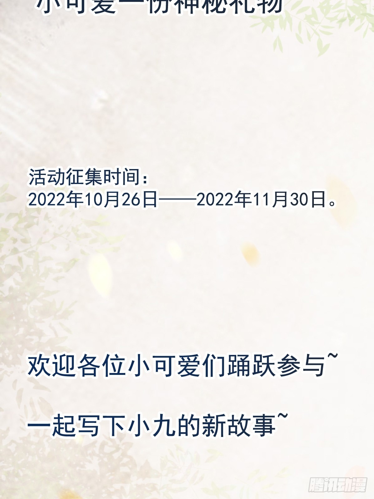 529先洞房什么的35
