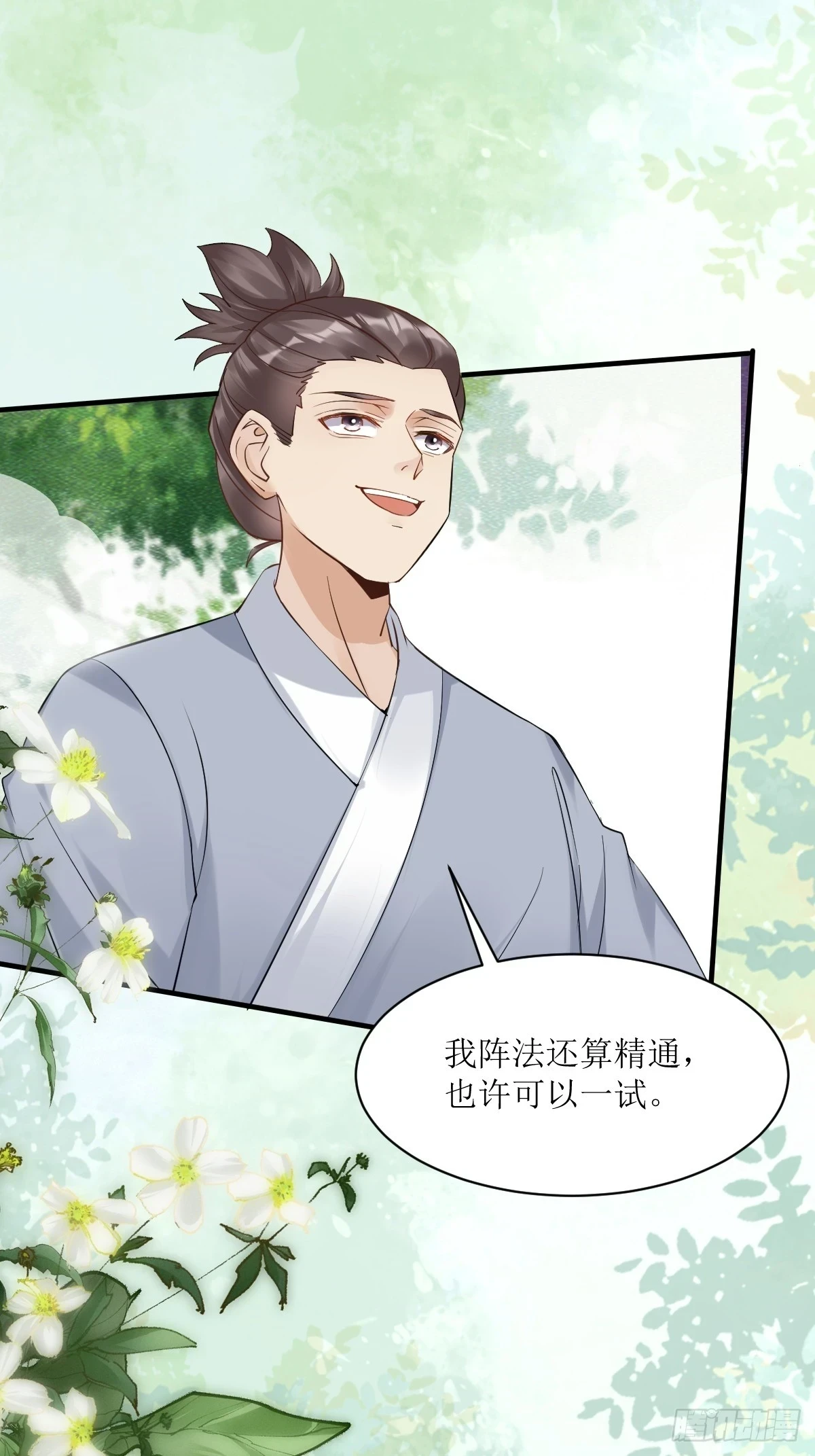 549阿九丢了20