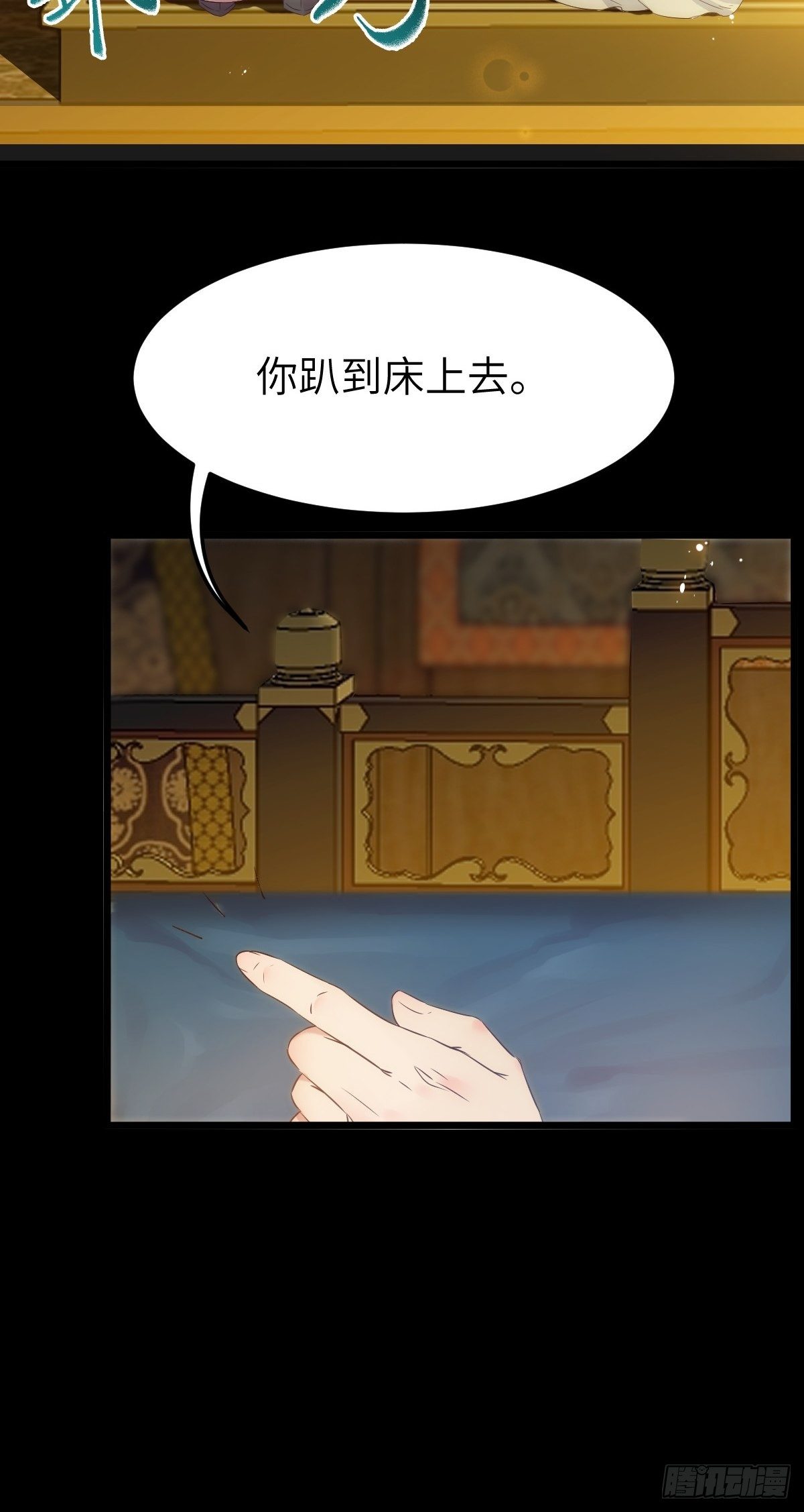 你也太纯情了吧~23