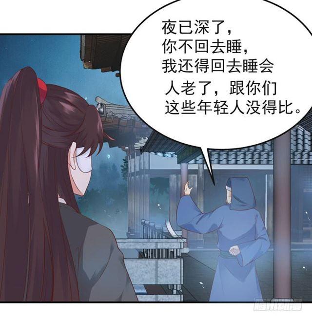 那我就帮你脱啦~6