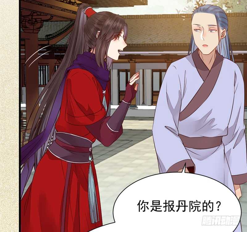 陌尘公子39