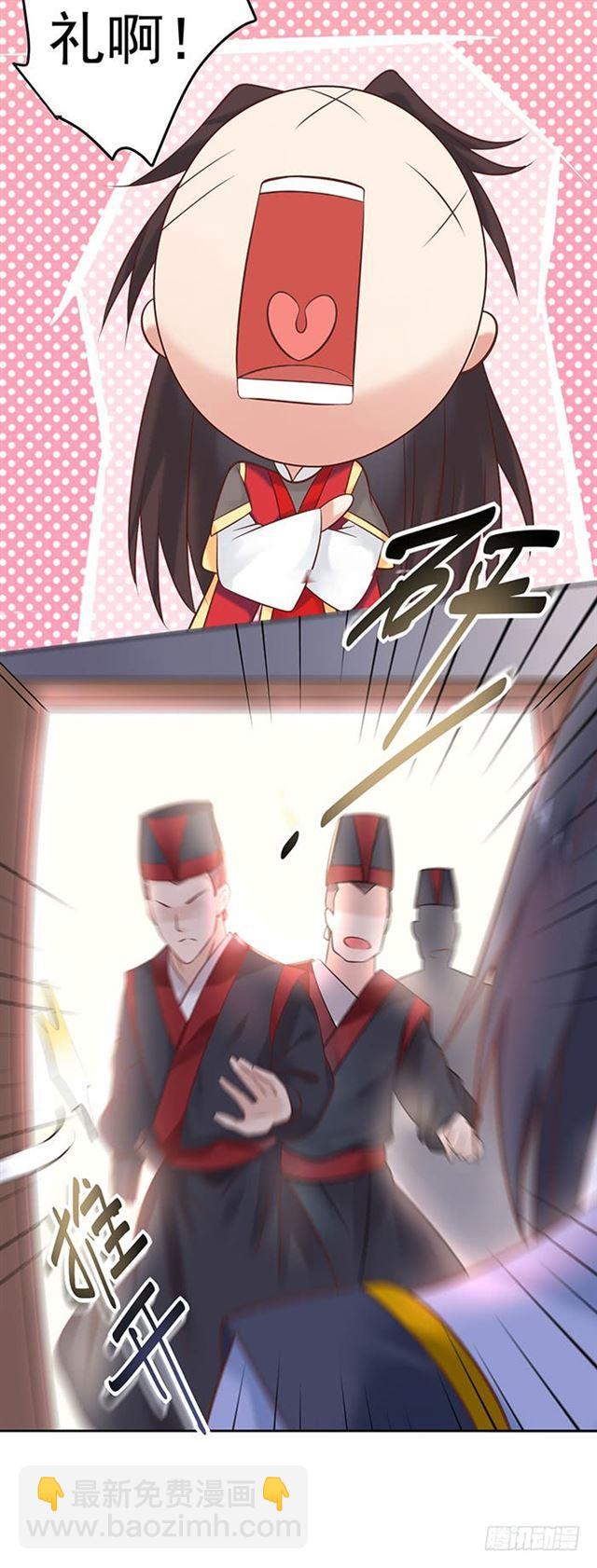 非~礼~啊~6