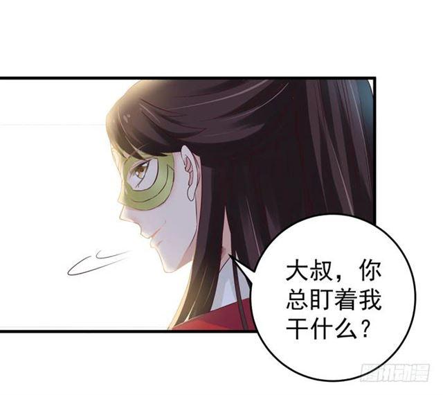 灵药大赛开始33