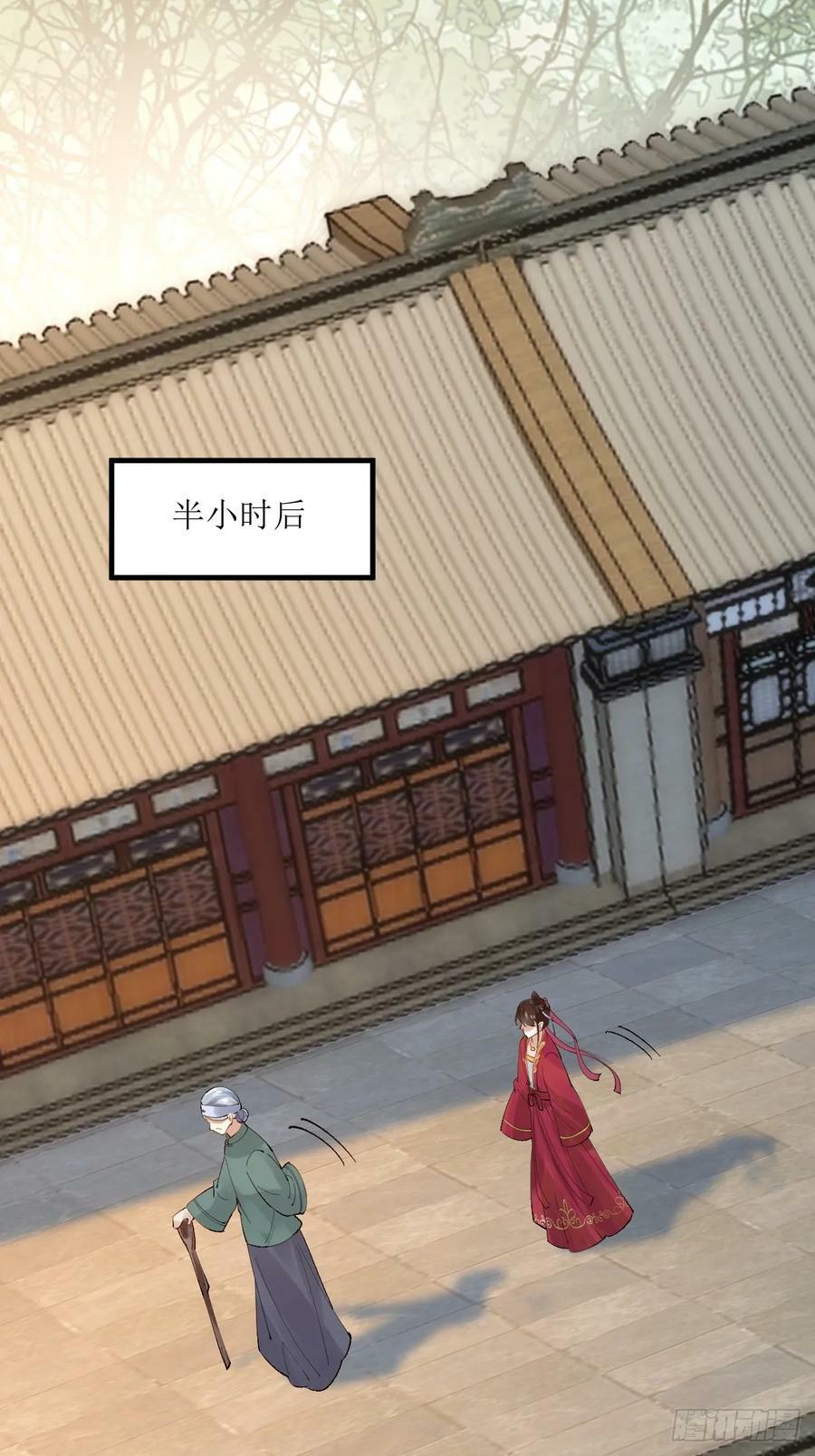 572 我送你回去！38