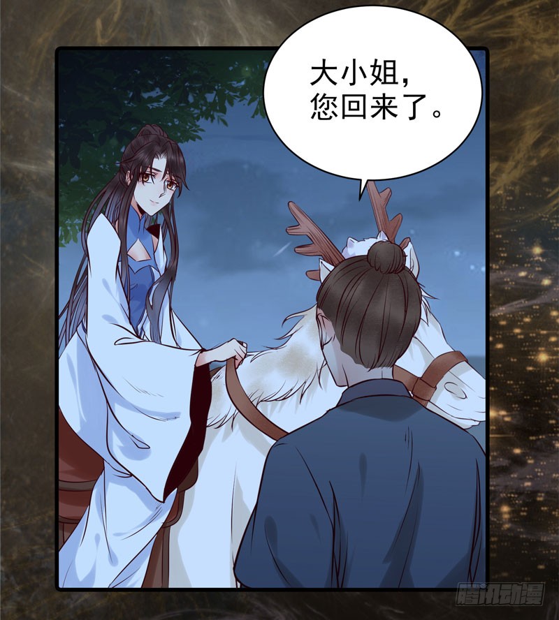 帅哥你谁？25