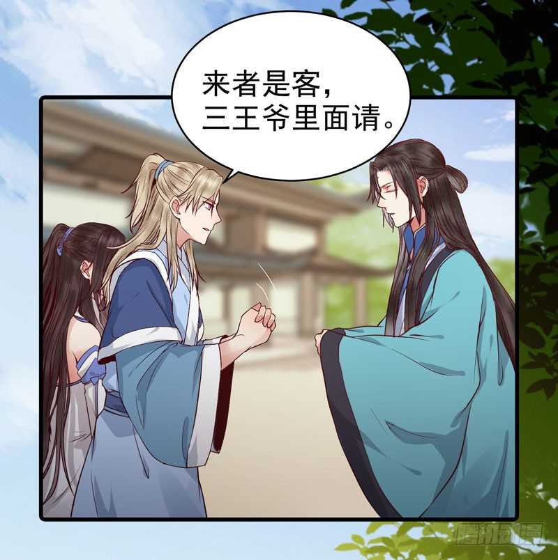 不请自来7