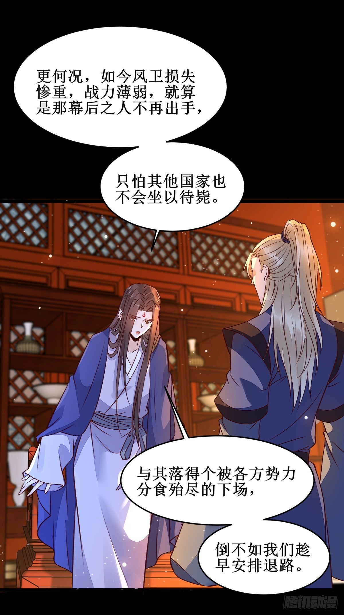 我想，废了皇朝制度！13