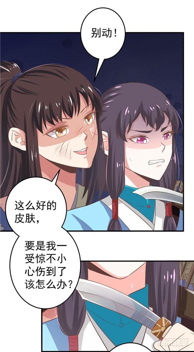 九伏林13