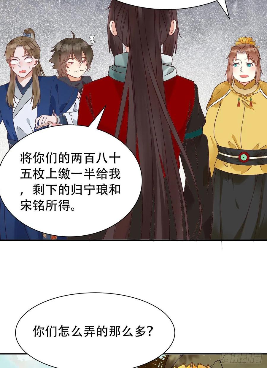 可怕的惩罚19