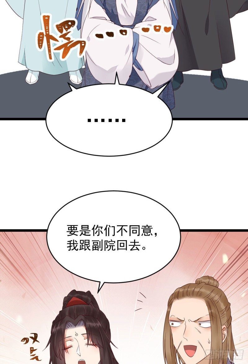 过过导师的瘾儿28
