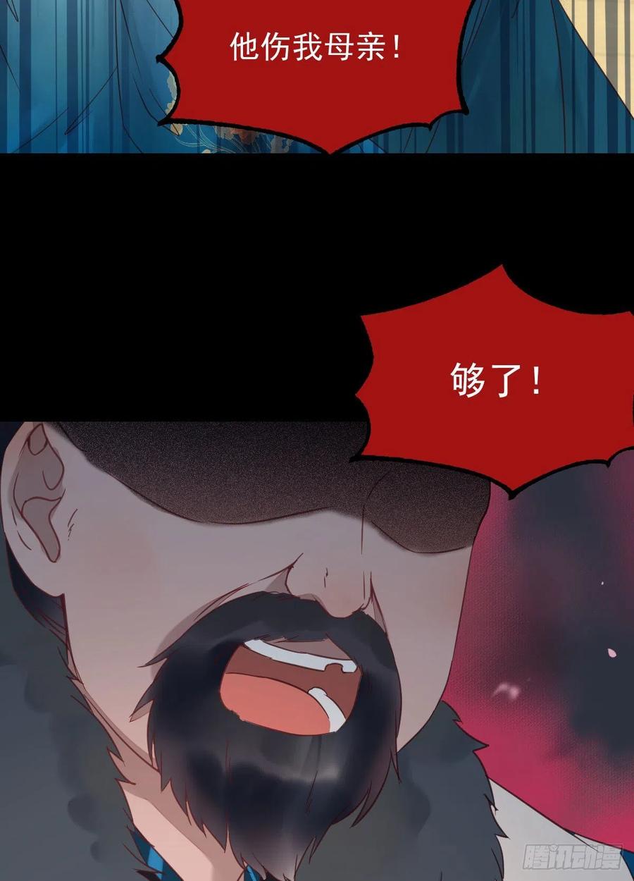 蛇蝎妇人25