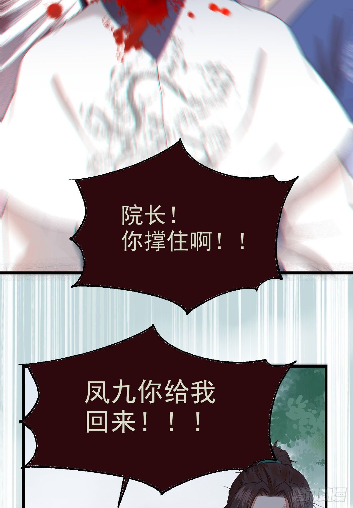 丫头 你想我了吗24