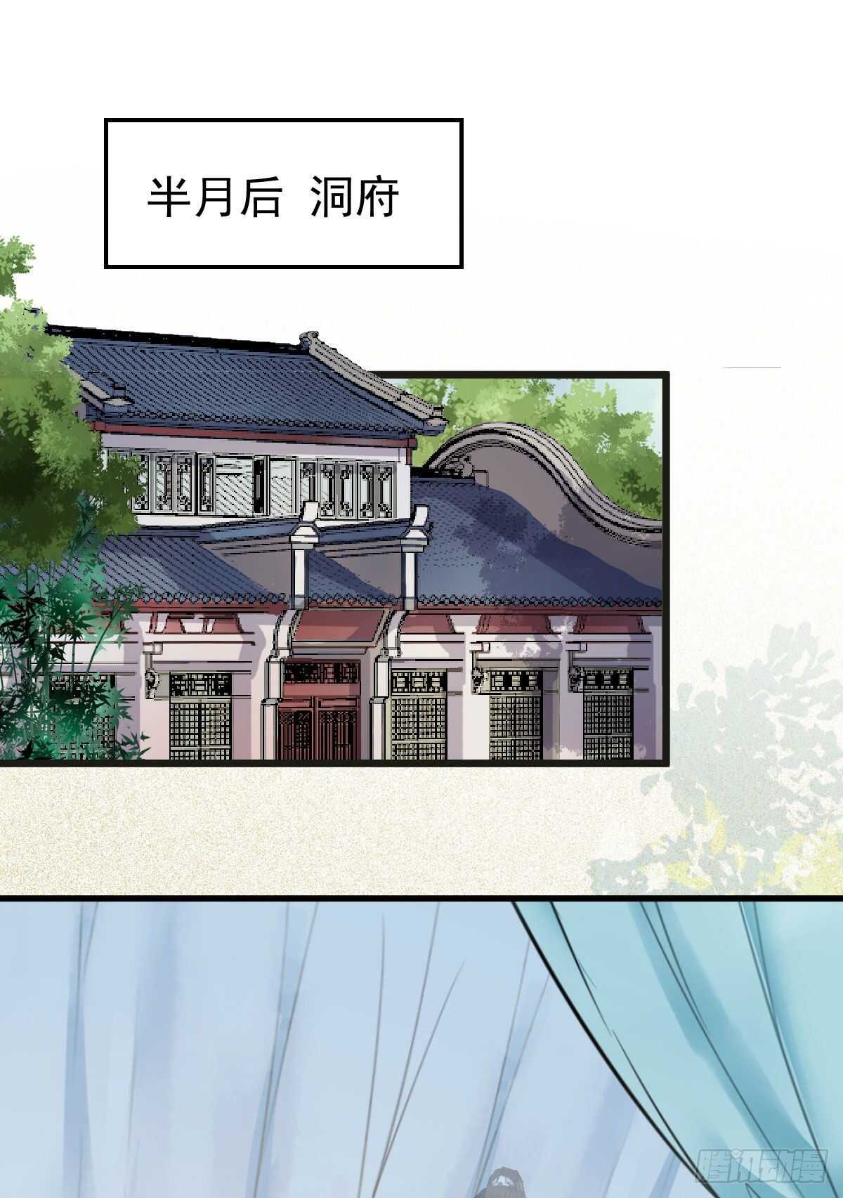 十年之约之人34