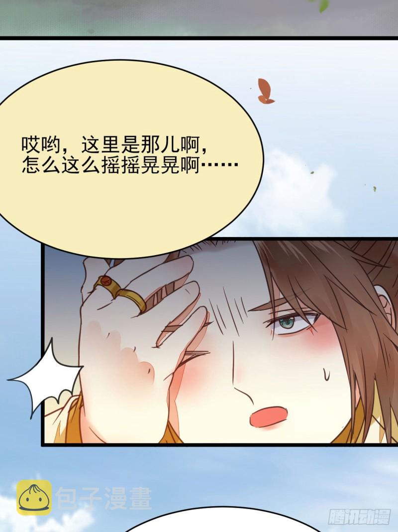 略施小计36