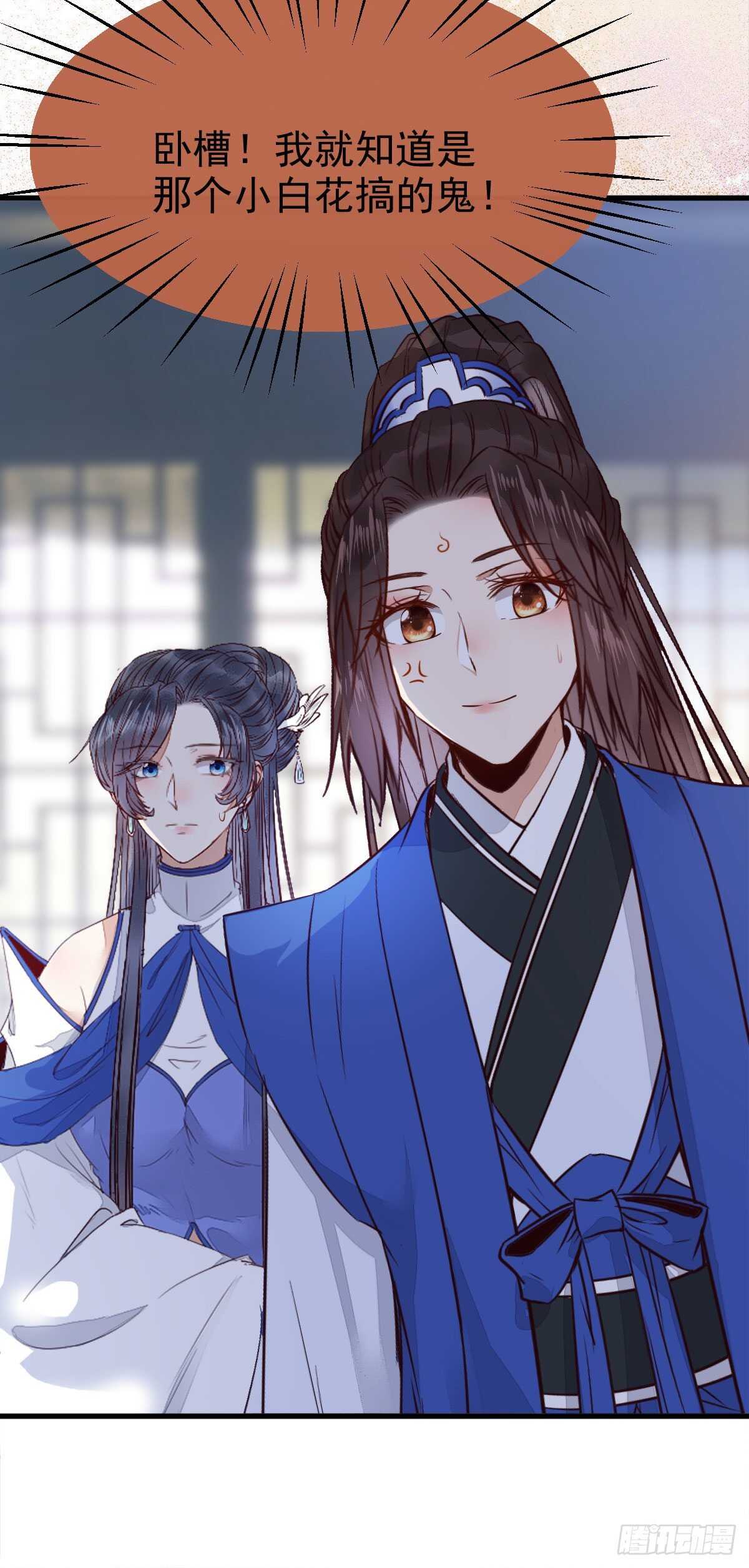你有病19