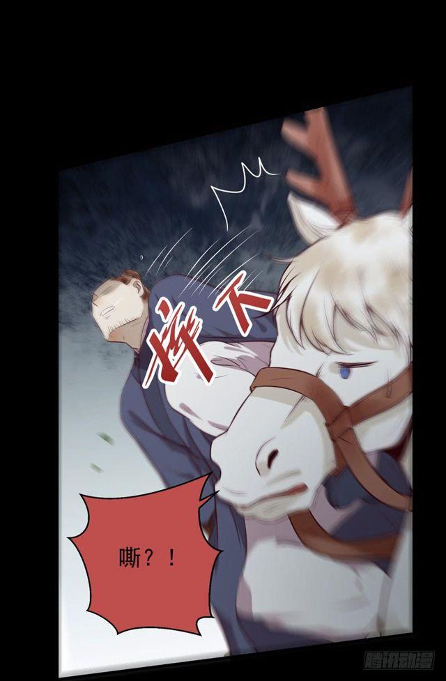 良山激战20