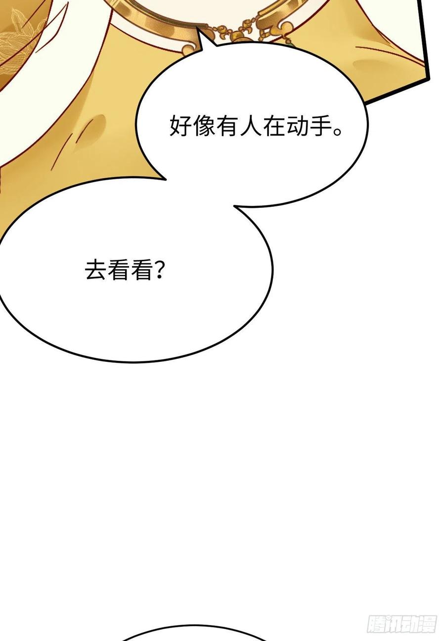 上当了50