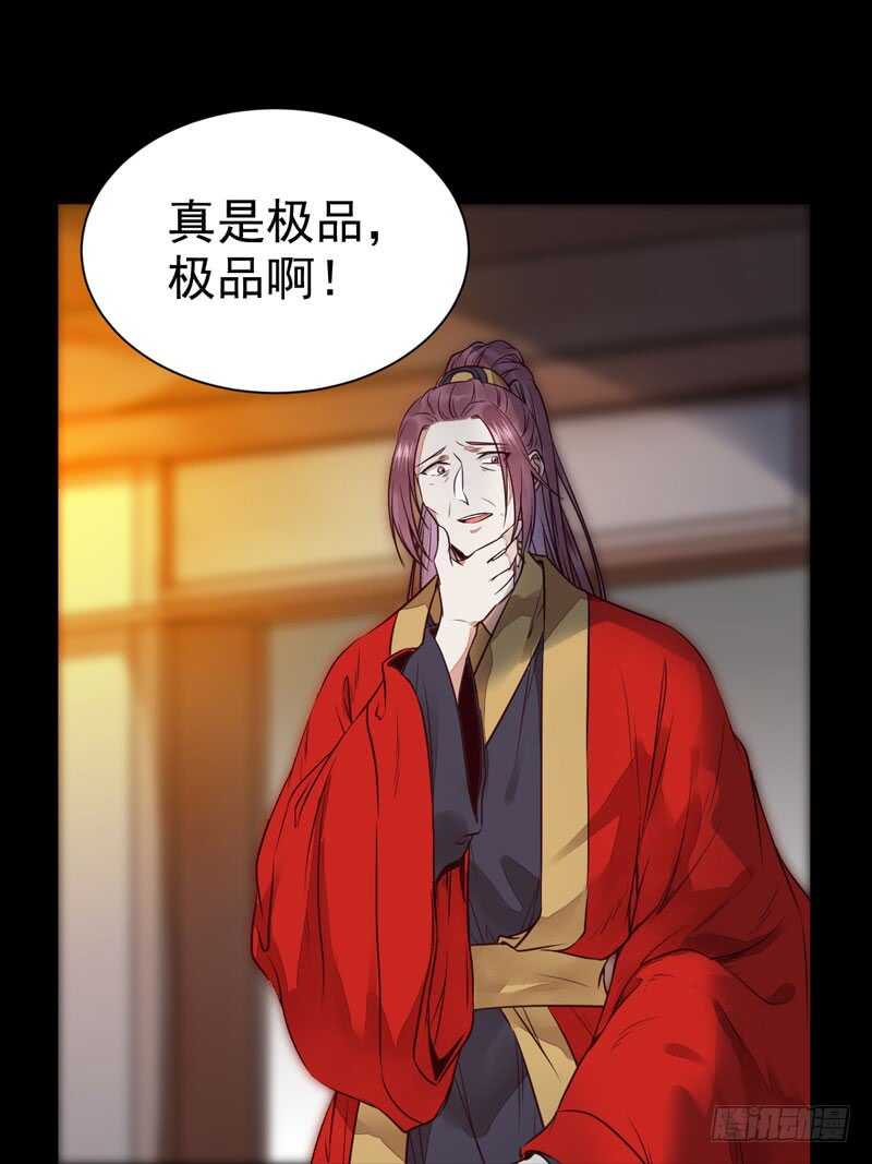 杀你的人叫冷霜13