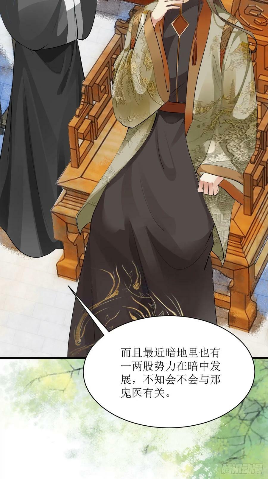561睡着了？9