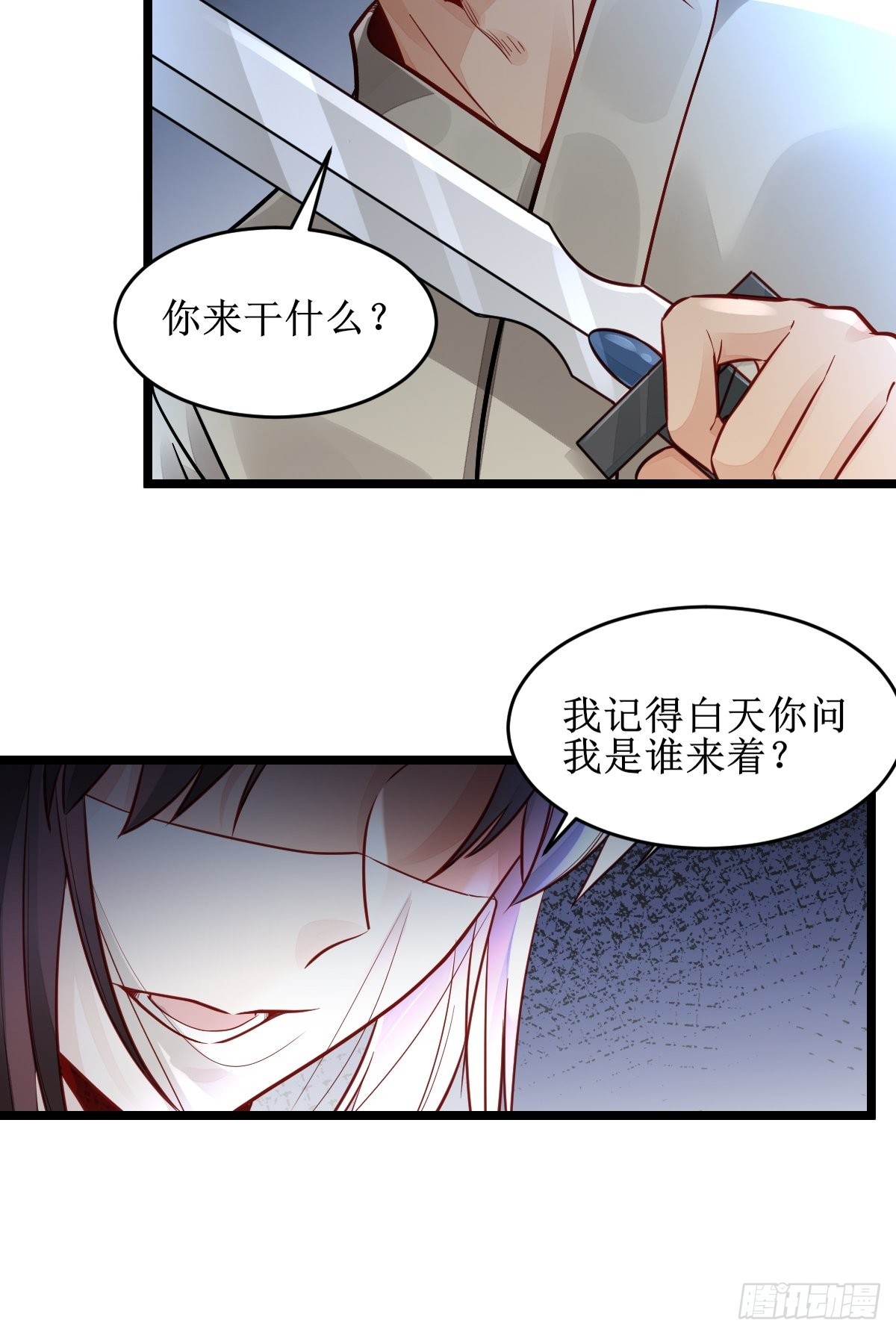 收拾不听话的狗13