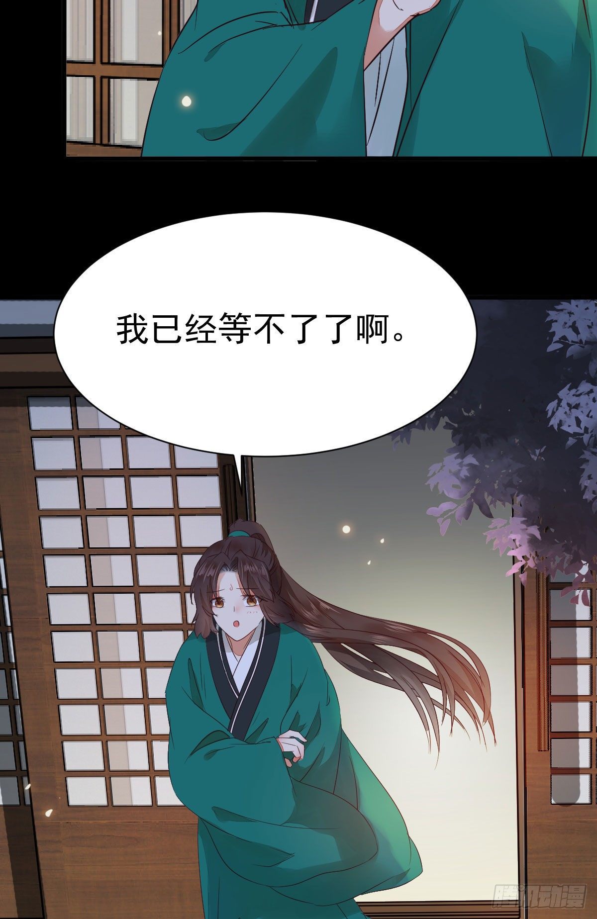 丫头 你想我了吗50