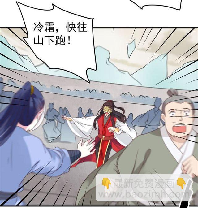 男主终于出现惹14