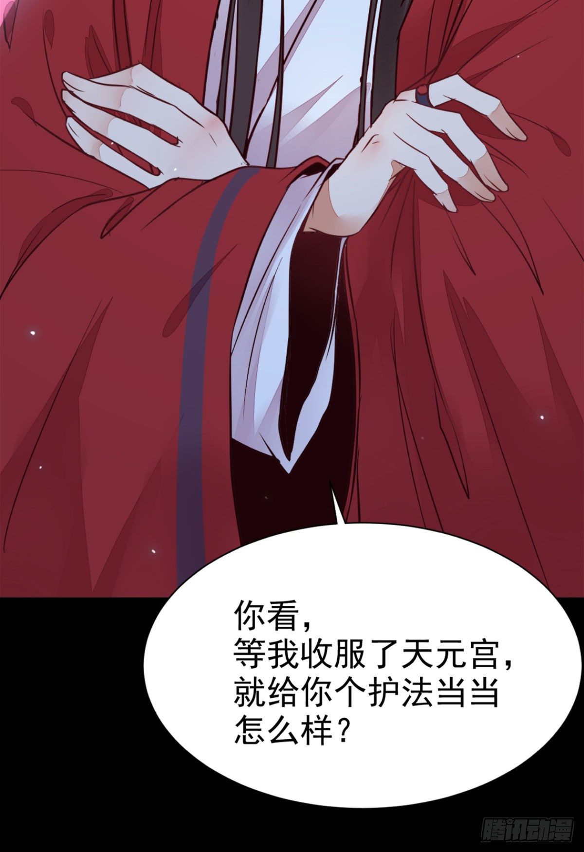 修复金丹27