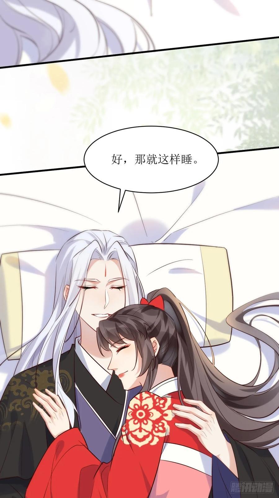 588 我在你身边29