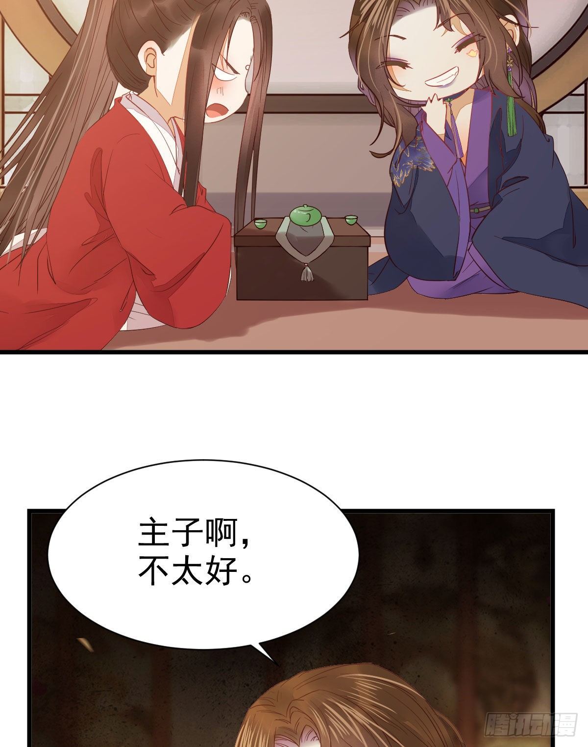 十年不相见？37