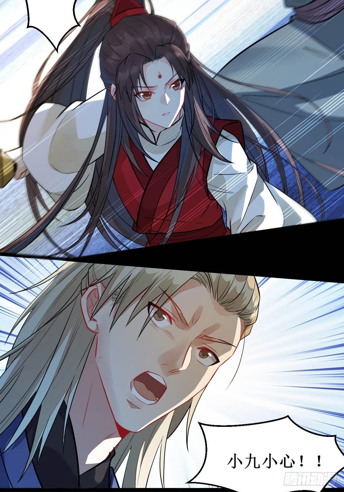 受伤7